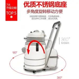 大连 Hoffmen布艺沙发清洗机F-630窗帘家政三合一干泡清洁抽洗地毯机器