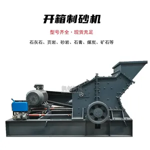800*400�Ϳ�����ɰ�� ��Ч��ɰ�� ʯ���������ɰ�� ���� Һѹ��ɰ��