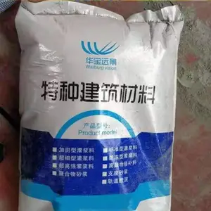 江苏连云港无收缩灌浆料批发 设备基础区域灌浆料