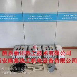 钢铁厂烘烤炉 厂家秦川/顺泰QCR-X-L02U/TF高温冷却熄火检测装置