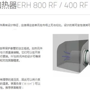 德国ELWA Elektro-W?rme船用电加热器 P2H48滑油电加热器 P2H36 润滑液加热