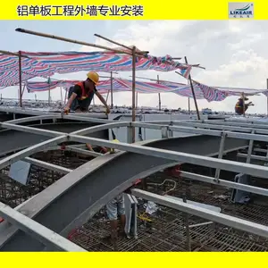 广东利凯尔幕墙铝单板工程/内外墙安装铝板施工工程承包