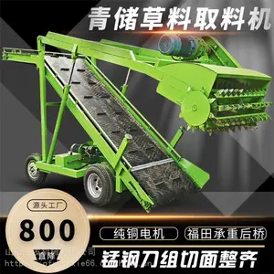 牧场自走式抓草机 加厚刀片刮料机 养殖设备4米取草机