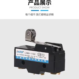 I江苏无锡哪里有华通机电LXW5-511Q1/511Q2限位开关