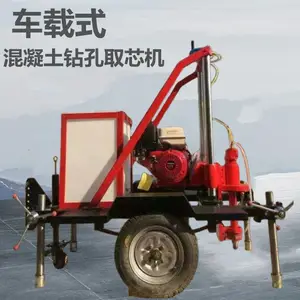 混凝土钻孔取芯机HZ-20柴汽油水泥公路面电动力抽取样打孔机