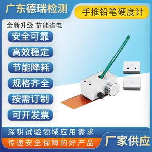 DR-C201-2����ʽ��ĤǦ��Ӳ�ȼ� ������