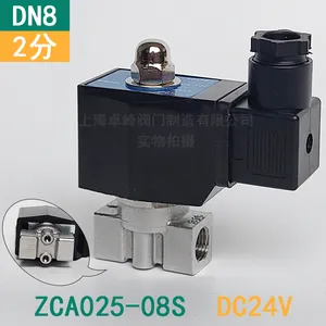CNZFV真空电磁阀ZCA025-08S G1/4”2分 AC220V DC24V