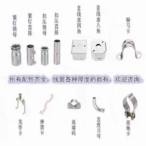 鑫必吉KBG/JDG穿线管