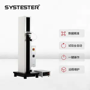 GBT3923����߷���Ĥ���������