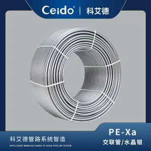科艾德地暖管道-【PE-Xa交联管】(水晶银)