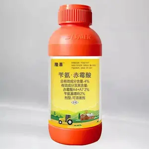 供应苄氨赤霉素A4+A7 苄氨赤霉酸A4+A7 冬枣膨大剂 授粉坐果剂 樱桃授粉坐果素 膨