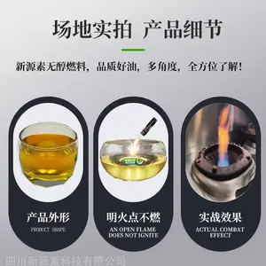 �����ٲ�˫��ֲ����ȼ�ϼӹ��� ����Դ�޴�����ȼ�� ��Դ�ع�Ӧ