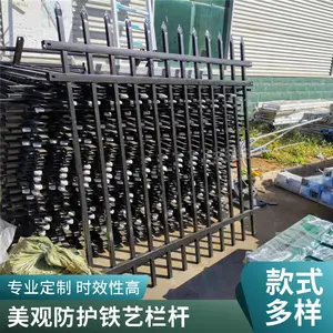 防爬铁艺锌钢护栏 别墅庭院围墙厂区学校防护围栏