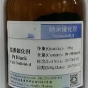 铂黑催化剂/燃料电池贵金属纳米催化剂 型号:TV221-HiCaP100库号:M41142