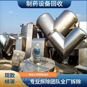 ������ʳƷ���豸���� ��ҩ���ɻ������� �������ϳ��豸