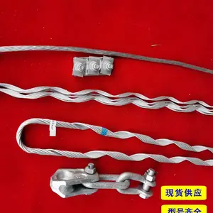 Ԥ��˿���Ž��OPGW-48B1-70�ն��߼� ת��˫�������߼�