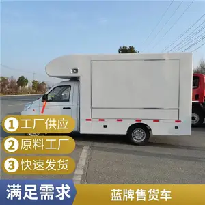 市政早餐车工程用车 特色美食小吃***车 来图定制