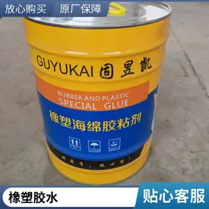b1级橡塑管胶水粘性好 橡塑黑色820型风筒保温施工 气味小