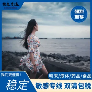 �������������������������ʿ���ר������ ���DHL���ʿ�ݳнӴ����Ʒ�ŵ��ŷ���