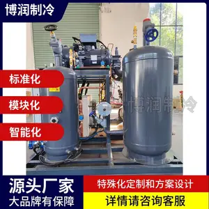 存冰库博泽制冷冷库聚氨酯保温板SW3L8000规格全
