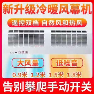 电加热风幕机厂家直销 批发***电加热风帘机