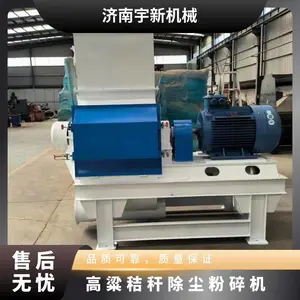果木粉碎机 自动进料 时产3000kg 65-100型锯末木粉机