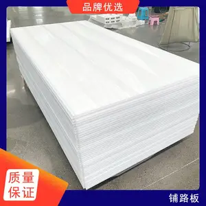 山东万卓尼龙板厂家信誉保障品质高