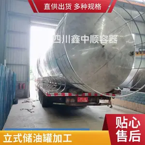 全新1000斤卧式罐 不锈钢卧式立式储存罐 储水罐 1吨-100吨油罐