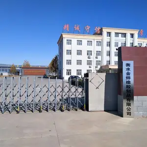 衡水金烨橡胶制品有限公司