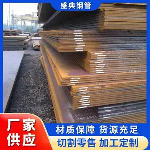 NM450��ĥ��40*2000*6000 ��ֱ�ӽ��к���8*2000*12000 ��ĥ�͸�ʴ��