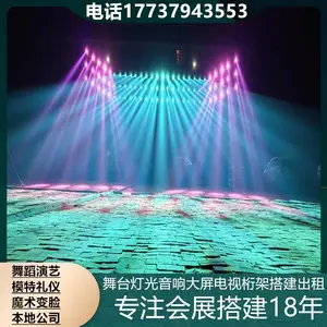 ���ݵƹ����� ��������� �����̨ ��ɫ���� ħ������С��