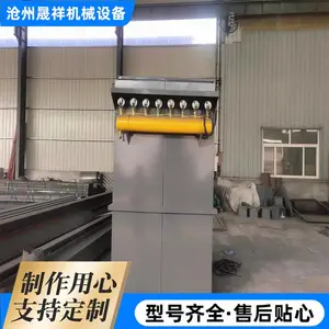 晟祥机械 仓顶脉冲布袋除尘器 水泥罐顶袋式除尘设备