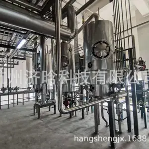 �������ذ�ʽ������,mvr��ʽ������������Ũ���ᾧ�豸