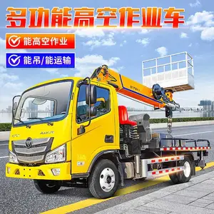 高空作业车厂家在哪里-高空作业车-四通智能制造(查看)