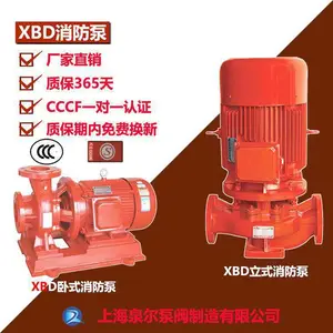 ��ʽ���������ú�ѹ����������XBD6.0/30G-HY