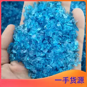 供应 蓝色玻璃砂 观园林绿化景观用 鱼缸造景装饰 规格齐全