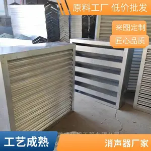 坤铂消声器片式消音器工厂柴发机房镀锌板定制深化