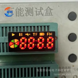 东莞数码管工厂 红黄绿三色数码管 音箱数码管显示屏