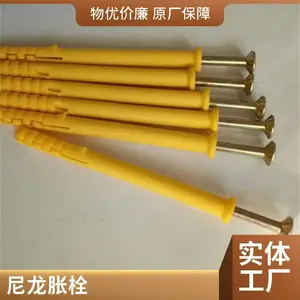 多规格塑料胀栓供应 包装规格 按照规格 结构严密 寿命长 耐腐蚀