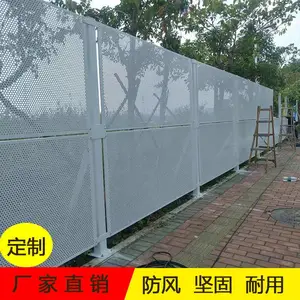 沿海周边工业区施工建筑圆孔围挡板 两层镀锌板烤漆围蔽