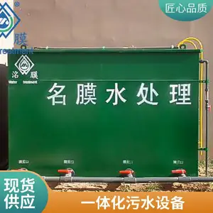 ũ����ˮ�����豸 ��������ˮ��������װ�� ��Ĥ�������� ���趨��