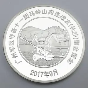 八一纪念章定制纯银纪念章制作厂家周年庆典纪念章厂家