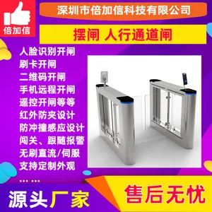 广告自动摆闸 人行通道闸 工厂小区智能 人脸识别速通门BJX-ZJ107