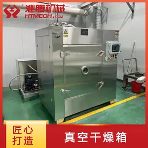 淮腾机械 食品饲料真空干燥机 化工不锈钢烘干机 受热均匀