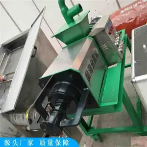 程煤固液分离机 大型养殖场粪便固液分离机 鸡粪干湿分离机