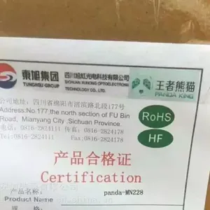 ��粣��������AƷPANDA228)���1100*1300���0.55-6MM