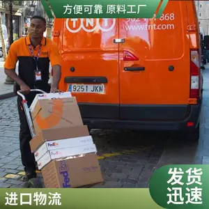 ��䵽���UPS DHL���ڿ��˿�� �����������͵���