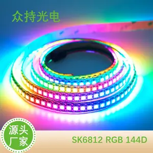 WS2815-5050RGB外置电容144灯DC12V黑板12mm板宽IP20