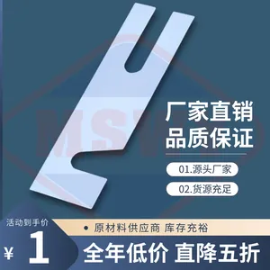 电梯导轨支架垫片 调整垫片 轿厢对重主轨副轨调整塞片T75 T89