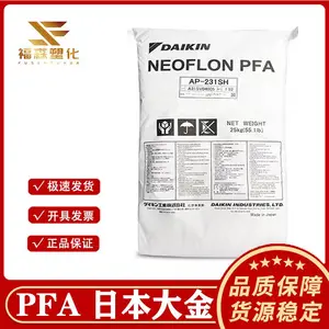 高温强度PFA 日本大金 AP-210AS 抗静电 注塑级铁氟龙塑料